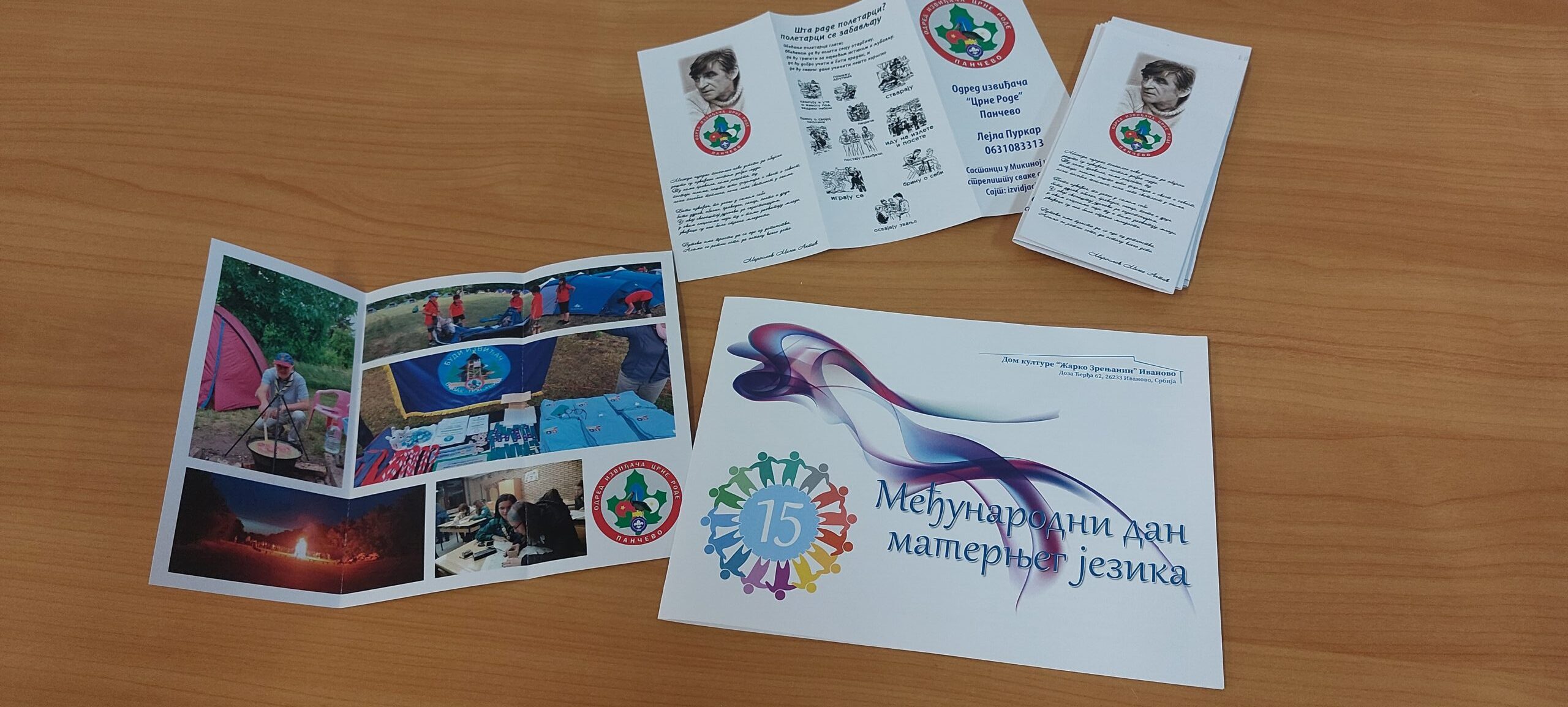 Izviđači na Međunarodnom danu maternjih jezika u Ivanovu